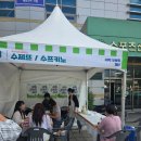 오치주공 | 2025청년페스타 수프키노공방 샴푸바 만들기체험후기