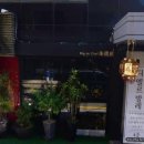 동광로19길 16 이미지