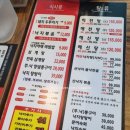 천하해천탕 | 영등포구 문래 맛집 천하해천탕 두루치기 방문 후기(ft. 낙지볶음, 두루치기)