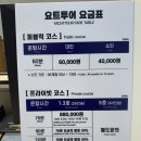 제주퍼시픽 이미지