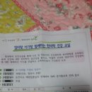 월계헬스케어센터 이미지