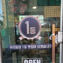 60계 증평점 네이버블로그