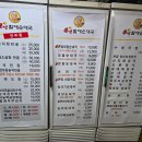 할매순대국 이미지