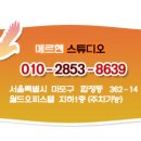 한방통닭구이 이미지