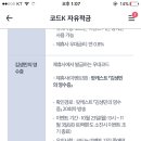 저축은 국가가 허락한 유일한 마약입니다(´∀｀)♡ 케이뱅크 우대금리 1% 받을래? 이미지