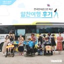 한국관유스호스텔 | 경기도 용인 가볼만한곳, 한국민속촌 시티투어 후기