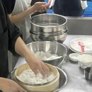 new 떡 제조 기능사 | [분당] 야탑평생학습관 떡제조기능사 후기 2026년 여름학기
