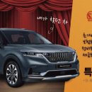 희망드림렌트카 이미지