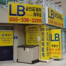 태정공인중개사사무소 이미지