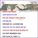 자 태양광발전소 이미지