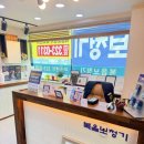 복음약국 | 😊 망원동·성산동에서 편하게 방문한 복음보청기 마포센터 체험 후기