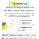 행복만들기 이미지