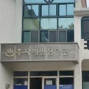 해변장여관 이미지