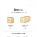 화이트리에 다산점