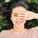 영미대행
