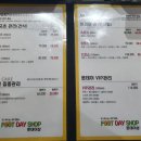 풋데이 이미지