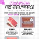 더웃는치과의원 이미지