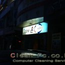 컴온 PC방 이미지