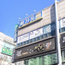 수성도장(합기도) 이미지