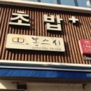 구갈로 60번길3 이미지