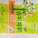 건일농장 이미지