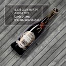 오또네 | 와인리뷰 : 이태리, 코르테 오또네, 브린디시, 리제르바 2013. (Corte Ottone, Brindisi Riserva 2013...