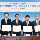 수림기술 이미지