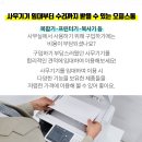 원삼면작은도서관 이미지