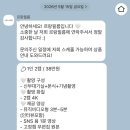르멜린 | 그레이스파티 신림 본식 DVD 르랑필름 계약 후기(짝꿍 코드/추천인 코드 有)