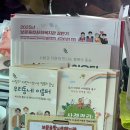 미영경로당 네이버블로그