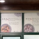 한채쭈꾸미 이미지