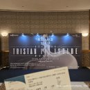 [남부] 나도바리스타 A(2025) | 국립오페라단 서울시립교향악단 오페라 트리스탄과 이졸데 후기