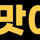 지에스25 구월아시아드점 이미지