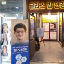 서인천안경 이미지