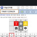 사해충발..사해충절 이미지