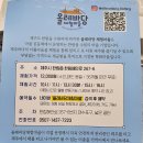 올레바당체험마을 | 제주도 낚시체험 올레바당체험마을 내돈내산 후기
