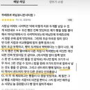 뚜레쥬르 하남유니온시티점 이미지