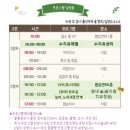 산림이랑행복