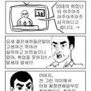 청년실업/원인 이미지