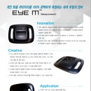 아이엠안경원 이미지