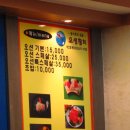 오션참치