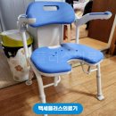 필의료기 | 장기요양등급 목욕의자 IU 설치 후기｜가평·춘천·남양주 복지용구 상담[백세플러스의료기]