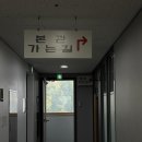 3충 강의실 3 | JLPT n1 서면 일본어 파고다 학원, 첫 달 수강후기 및 과정