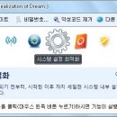 즐겨찾기PC 이미지