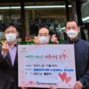 수정컴퓨터세탁소 이미지