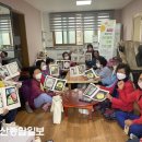 온곡경로당 울산종합일보