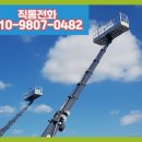 덕양스카이차