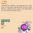 아웃러너