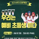 온샘태권도 이미지