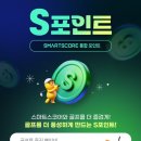 원 포인트 골프 이미지